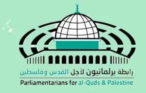 Liga de Parlamentarios por Al-Quds y Palestina advierte sobre peligros de escalada en Medio Oriente y pide una posición árabe e islámica unificada para proteger estabilidad